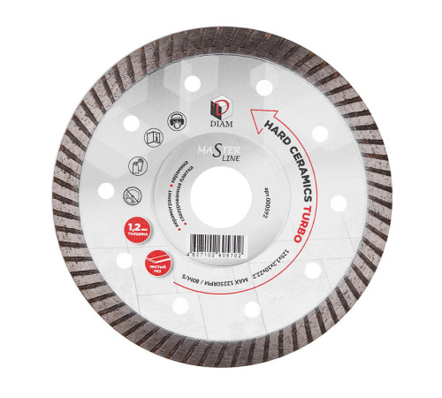 Алмазный диск DIAM Hard Ceramics TURBO Master Line 125x1.2x10x22.2 керамика