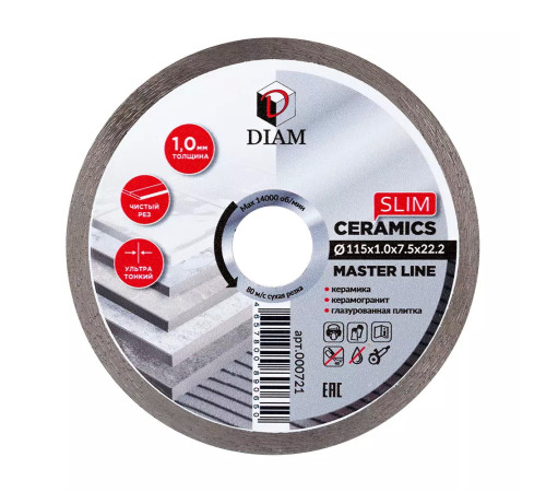 Алмазный диск DIAM 1A1R CERAMICS SLIM MASTER LINE 115x1.0x7.5x22,2 керамогранит 000721