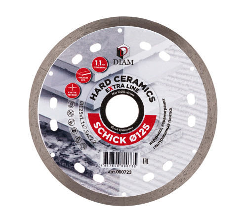 Алмазный диск DIAM HARD CERAMICS SCHICK EXTRA LINE 125x1,1x7.5x22,2 000723