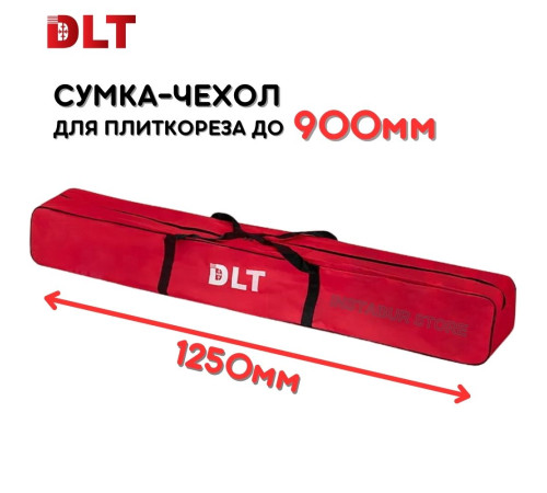 Сумка для механического плиткореза DLT, 900мм Сумка для механического плиткореза DLT, 900мм