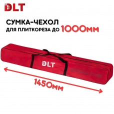 Сумка-чехол для плиткореза DLT, рез до 1000мм
