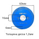 Алмазный диск для МИНИ УШМ, 60х16мм Vacuum