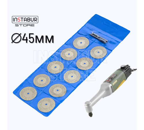 Алмазные диски INSTBR Silver для гравера 45мм (10шт) Алмазные диски INSTBR Silver для гравера 45мм (10шт)