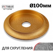 Алмазный диск для скругления плитки 100х20мм, для плиткорезов Shijing