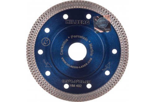Алмазный диск Hilberg ультра тонкий турбо X-тип 125мм (HM402)